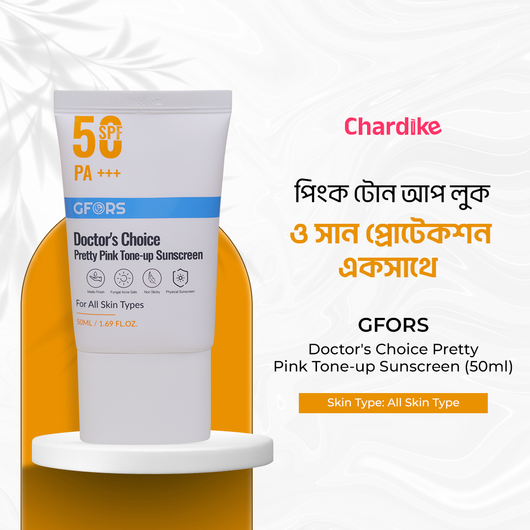 GFORS Doctor's Choice Pretty Pink Tone-up Sunscreen 50ml